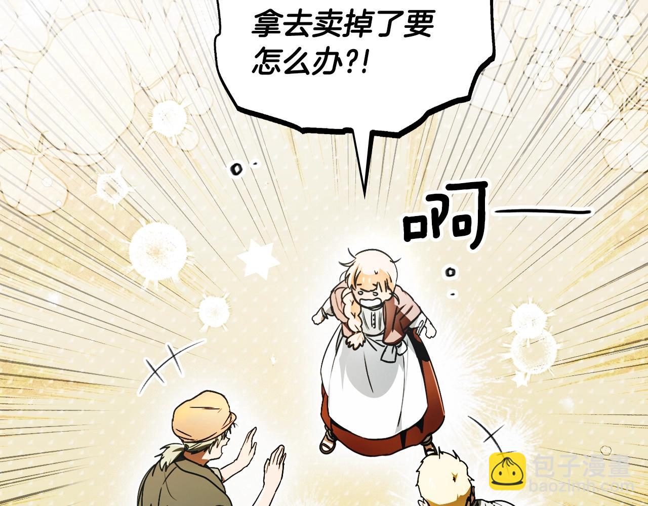第129话 珍贵的礼物106