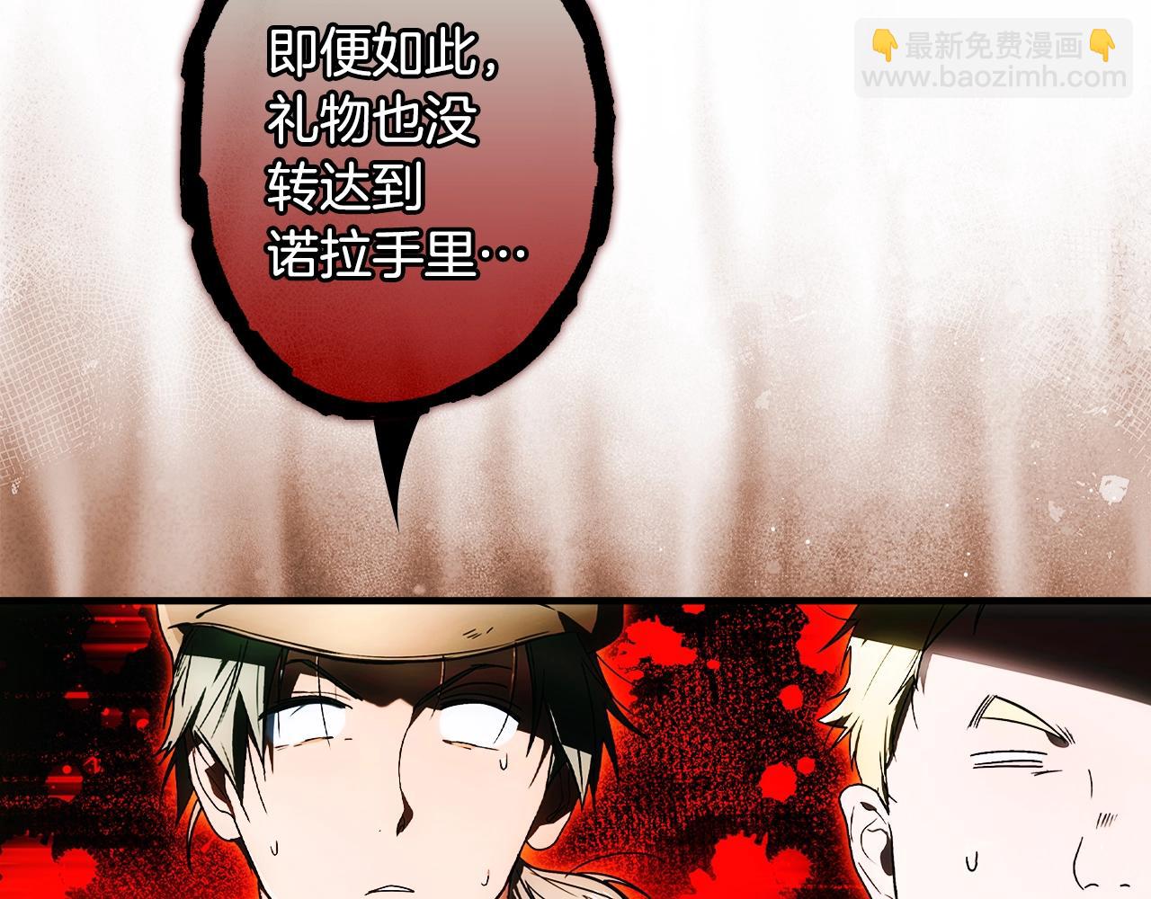 第129话 珍贵的礼物109