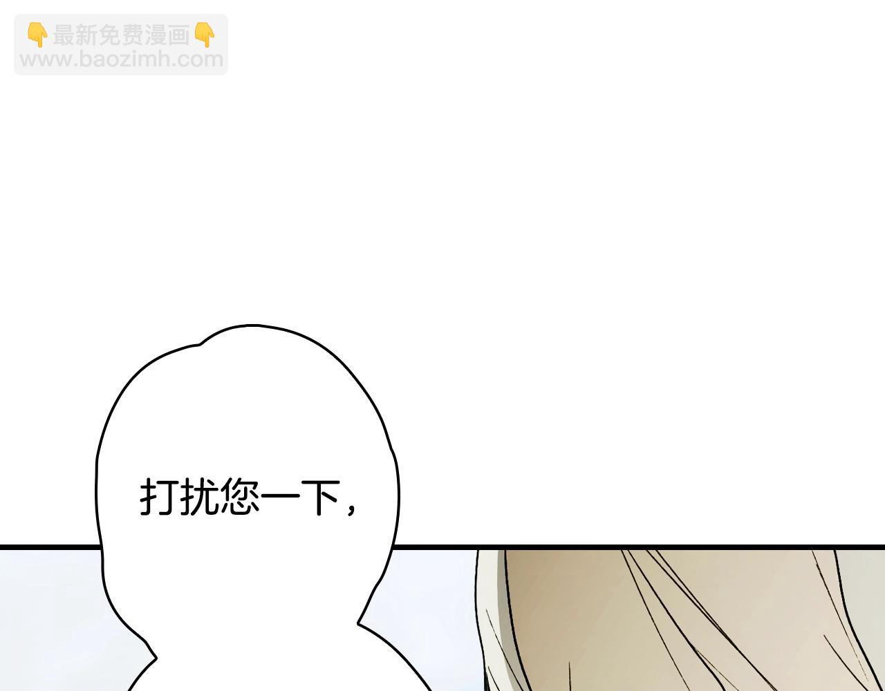 第129话 珍贵的礼物115