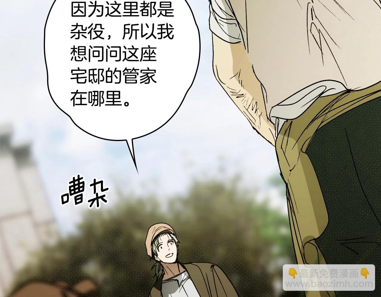 第129话 珍贵的礼物116