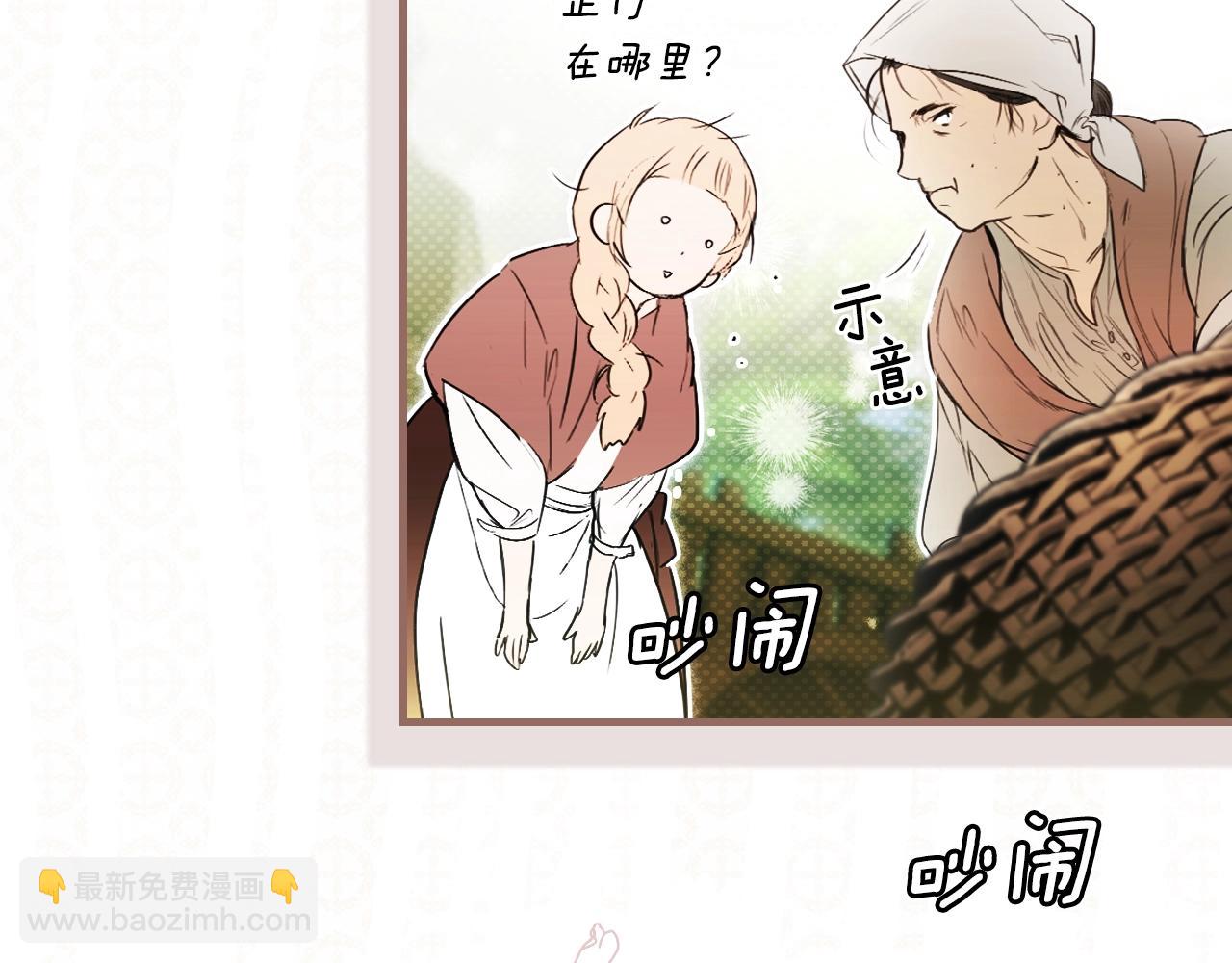 第129话 珍贵的礼物120