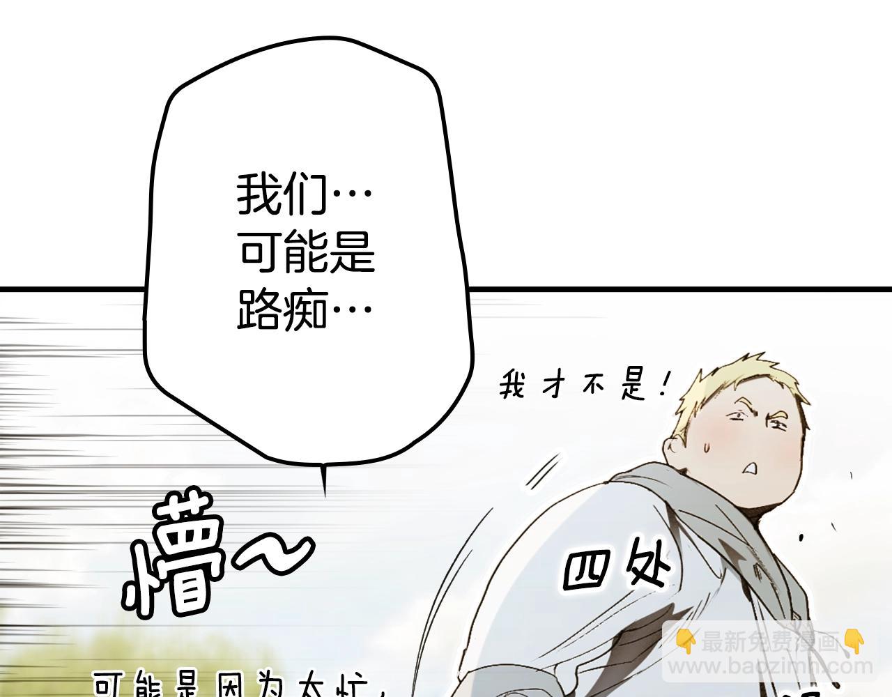 第129话 珍贵的礼物122