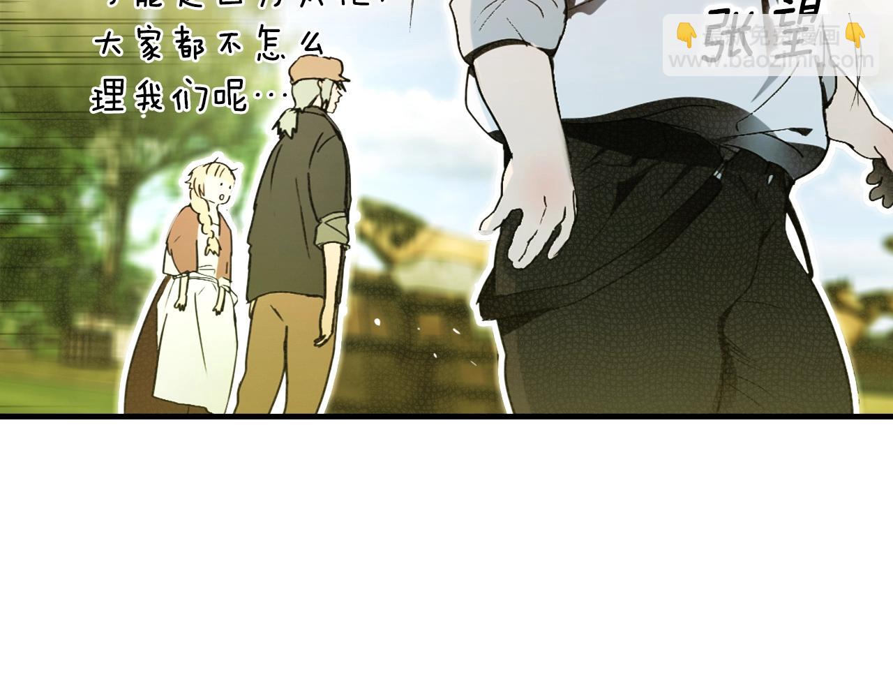 第129话 珍贵的礼物123