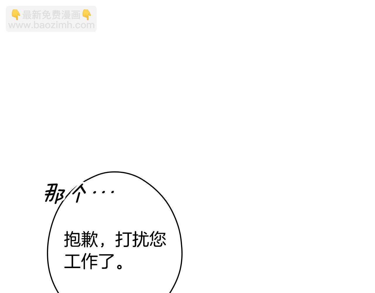 第129话 珍贵的礼物131