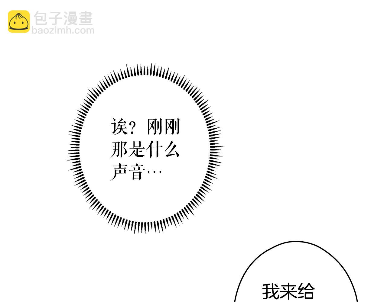 第129话 珍贵的礼物134