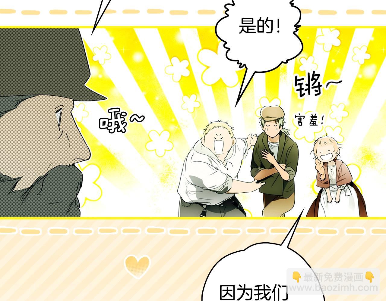 第129话 珍贵的礼物14
