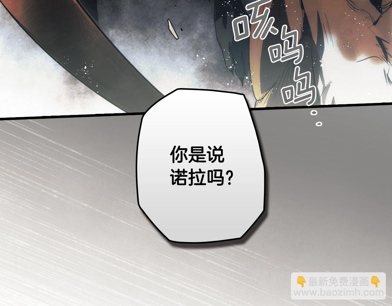 第129话 珍贵的礼物141