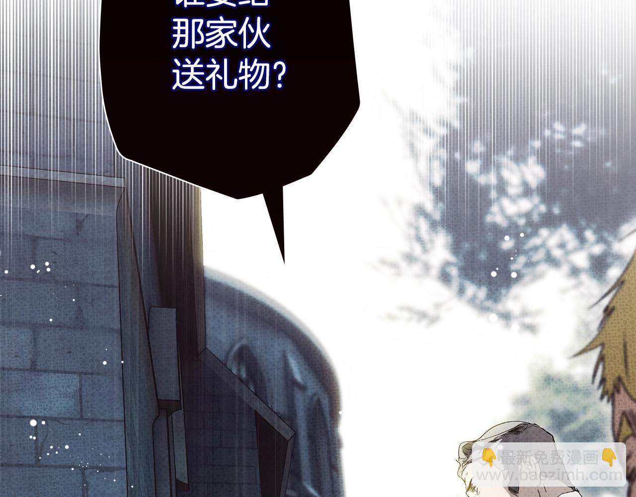 第129话 珍贵的礼物144