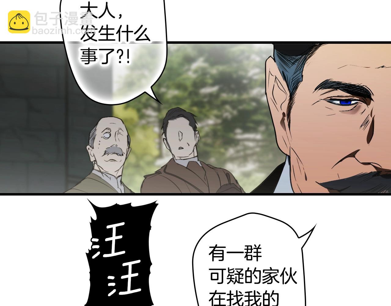 第129话 珍贵的礼物149