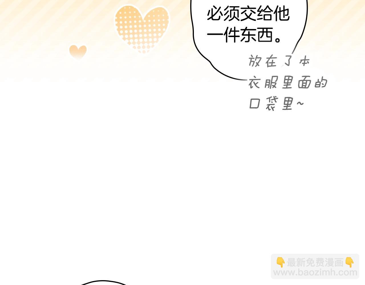 第129话 珍贵的礼物15