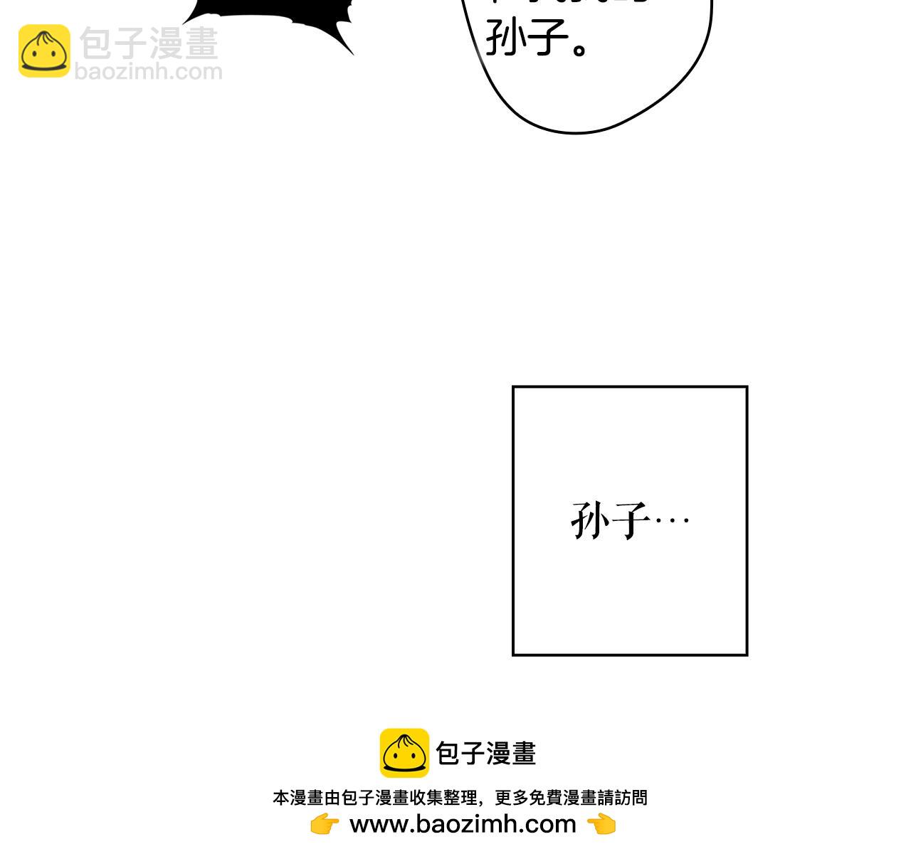 第129话 珍贵的礼物150