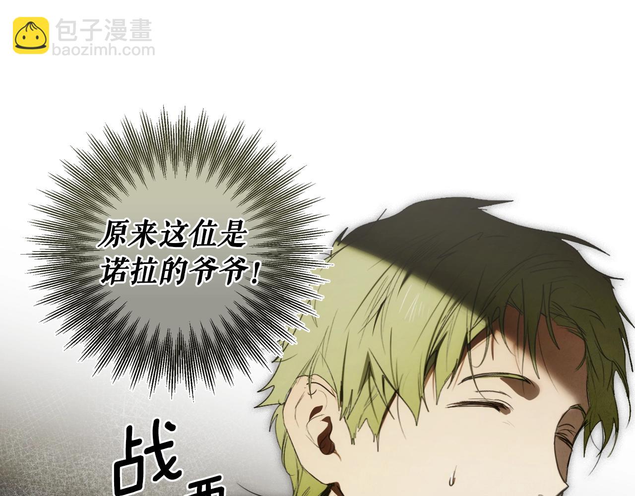 第129话 珍贵的礼物151