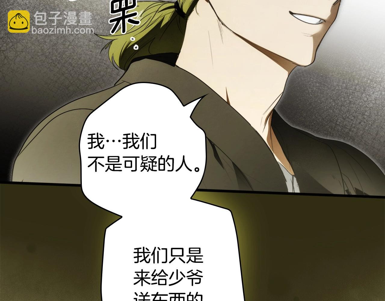 第129话 珍贵的礼物152