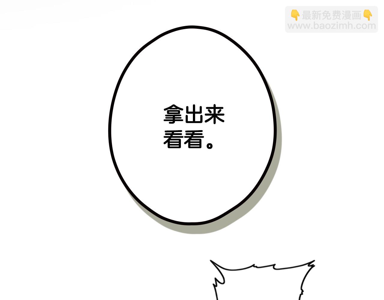 第129话 珍贵的礼物160