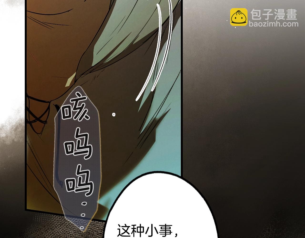 第129话 珍贵的礼物164