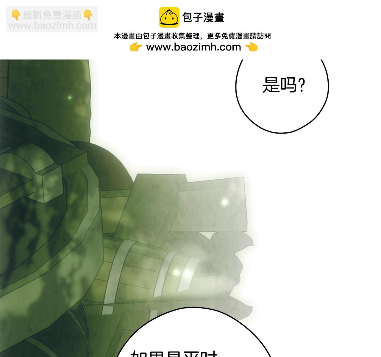 第129话 珍贵的礼物17