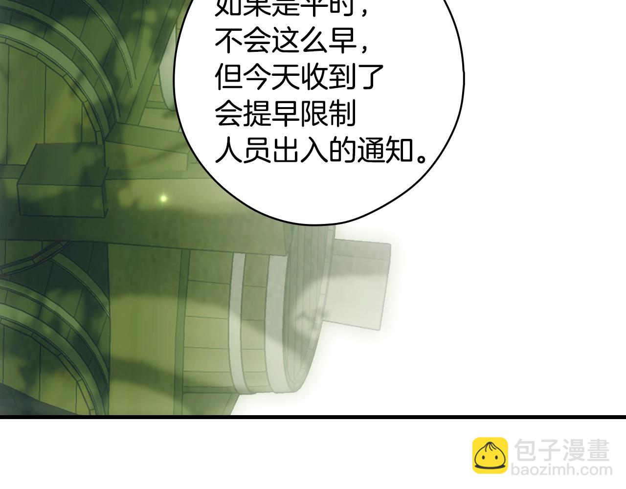 第129话 珍贵的礼物18