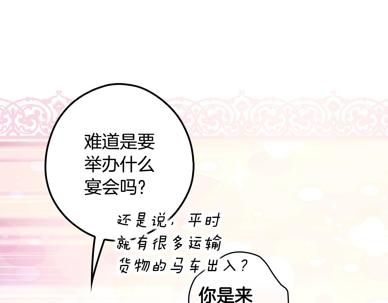第129话 珍贵的礼物20