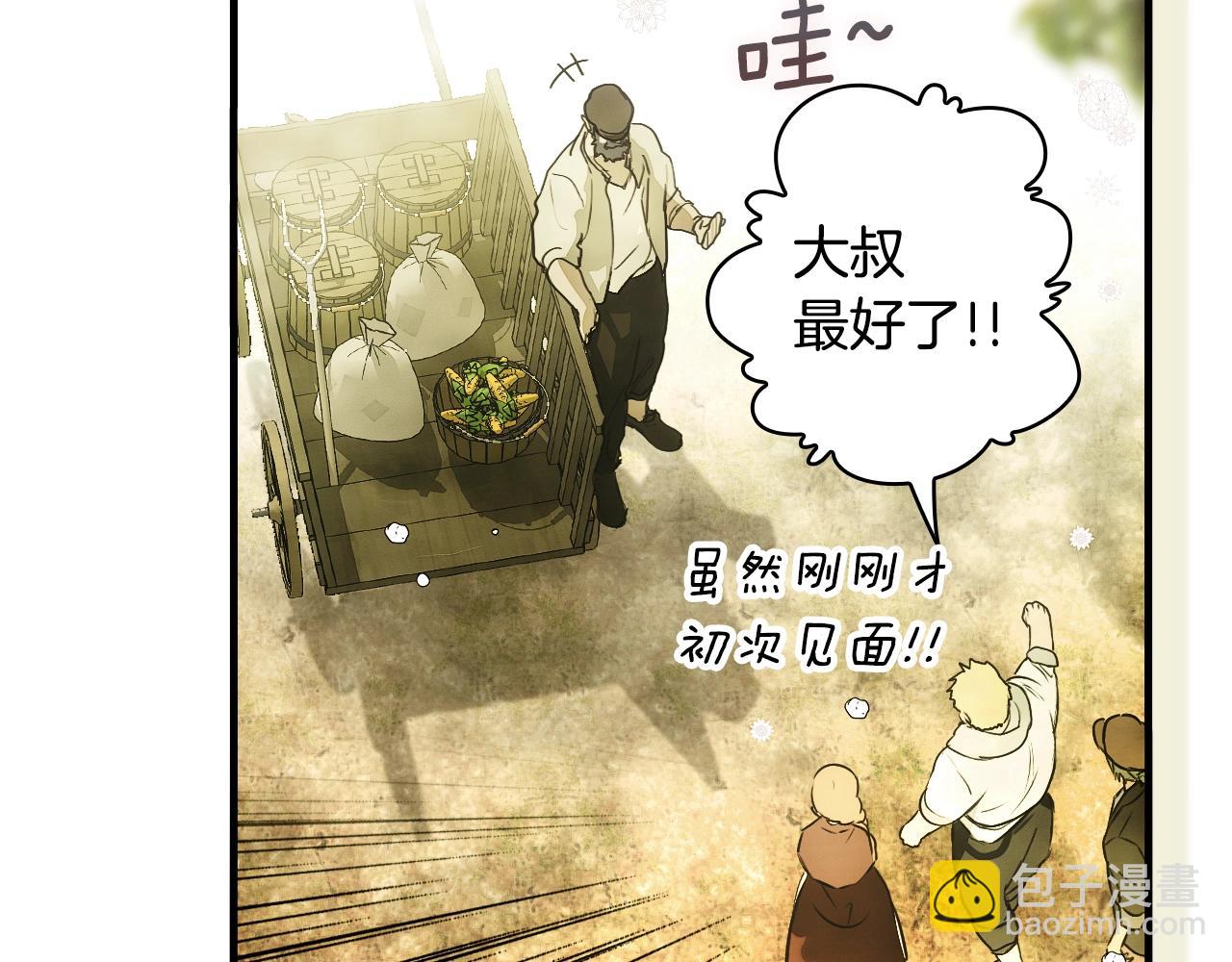 第129话 珍贵的礼物24