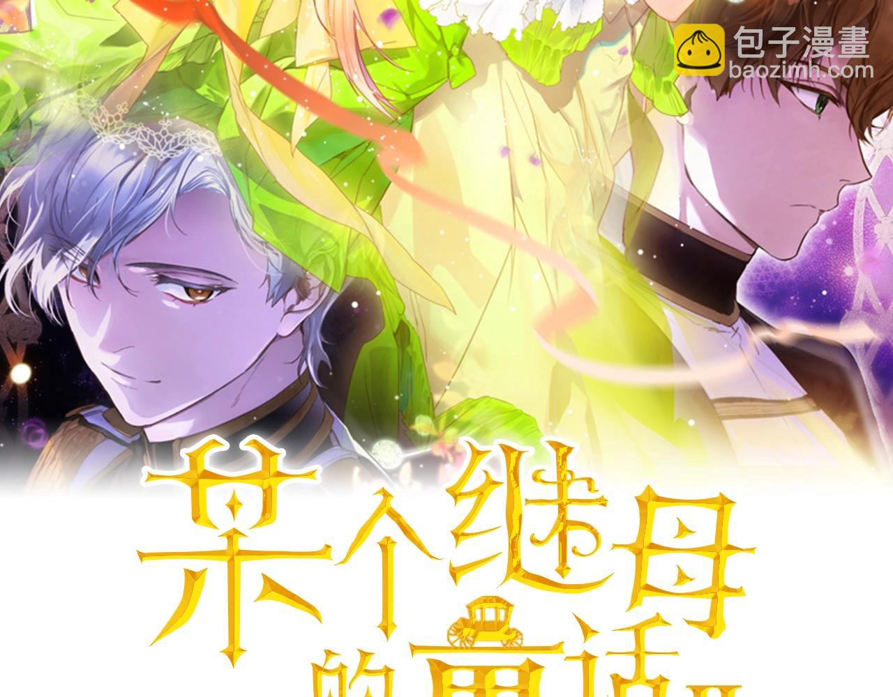 第129话 珍贵的礼物29
