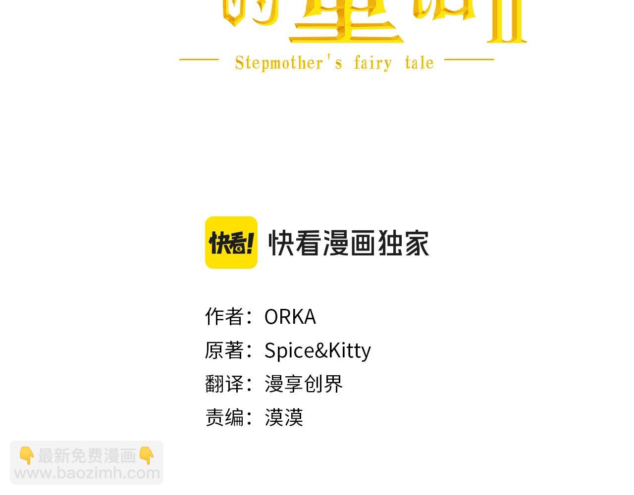 第129话 珍贵的礼物30