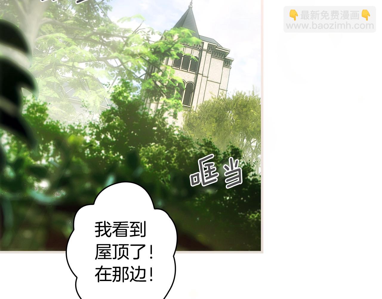 第129话 珍贵的礼物33
