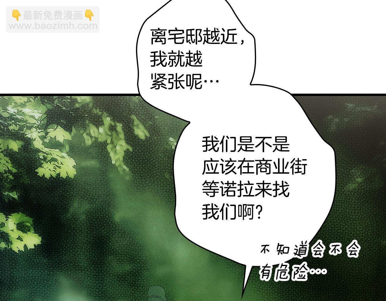 第129话 珍贵的礼物35