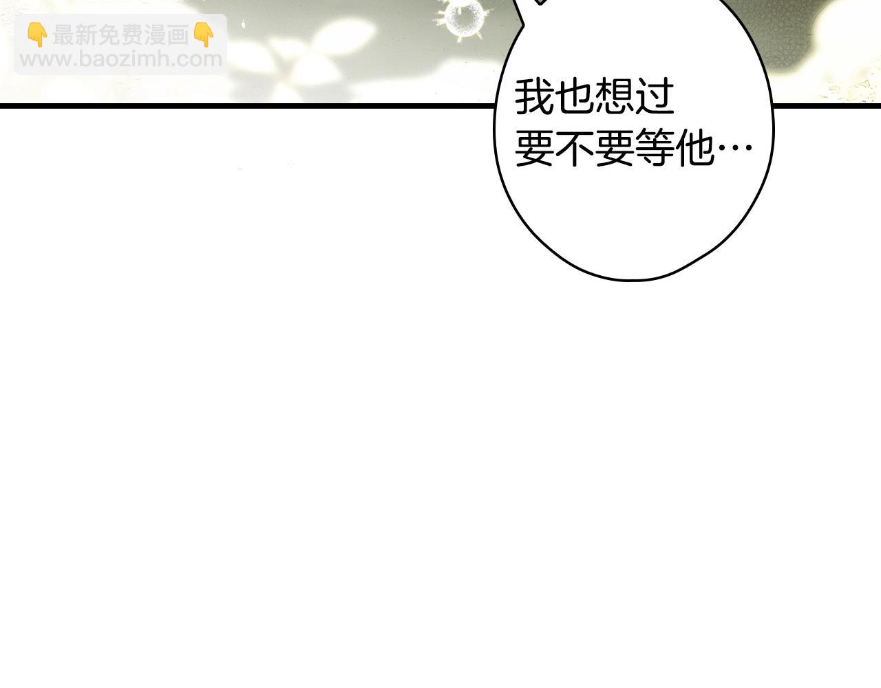 第129话 珍贵的礼物37