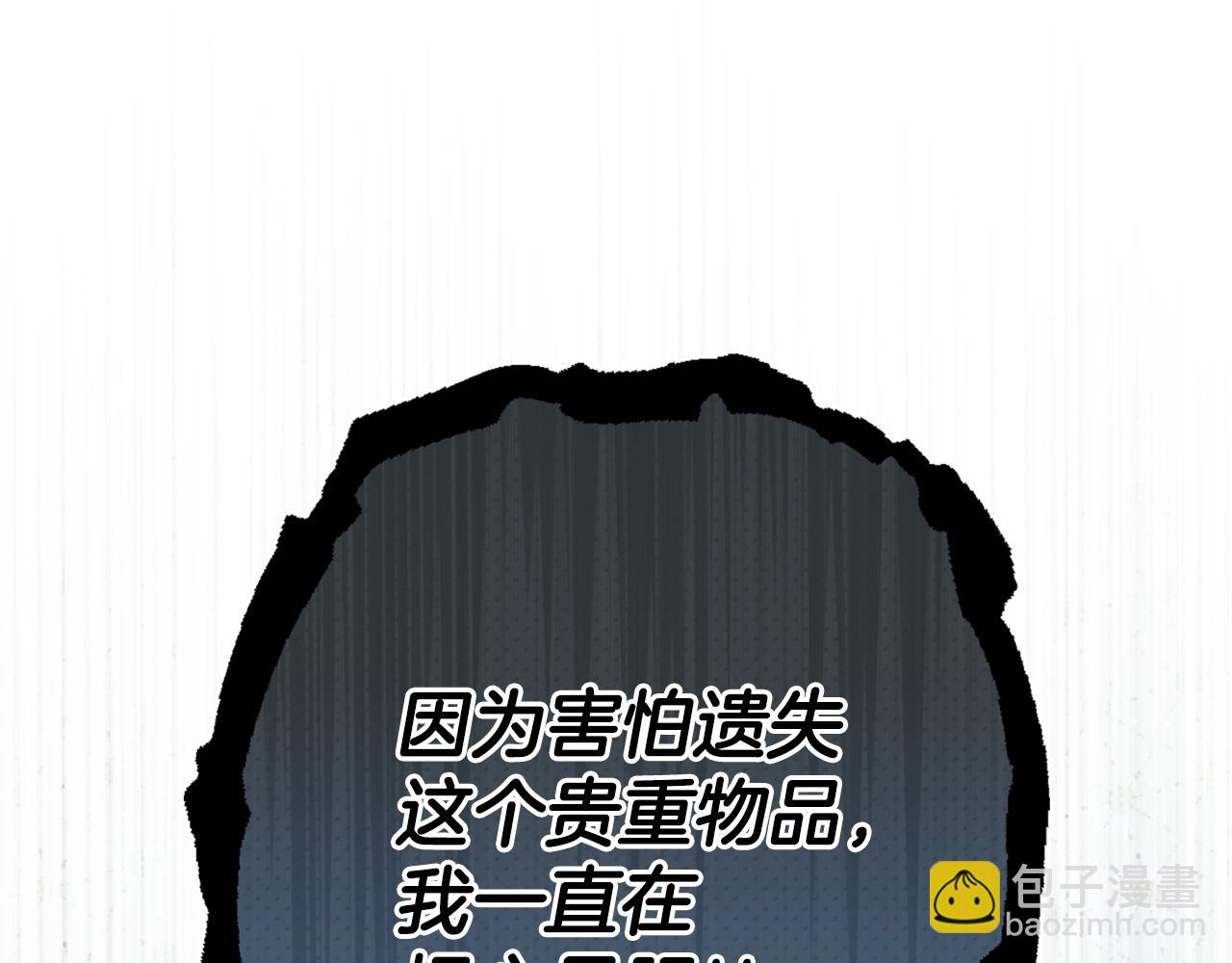 第129话 珍贵的礼物39
