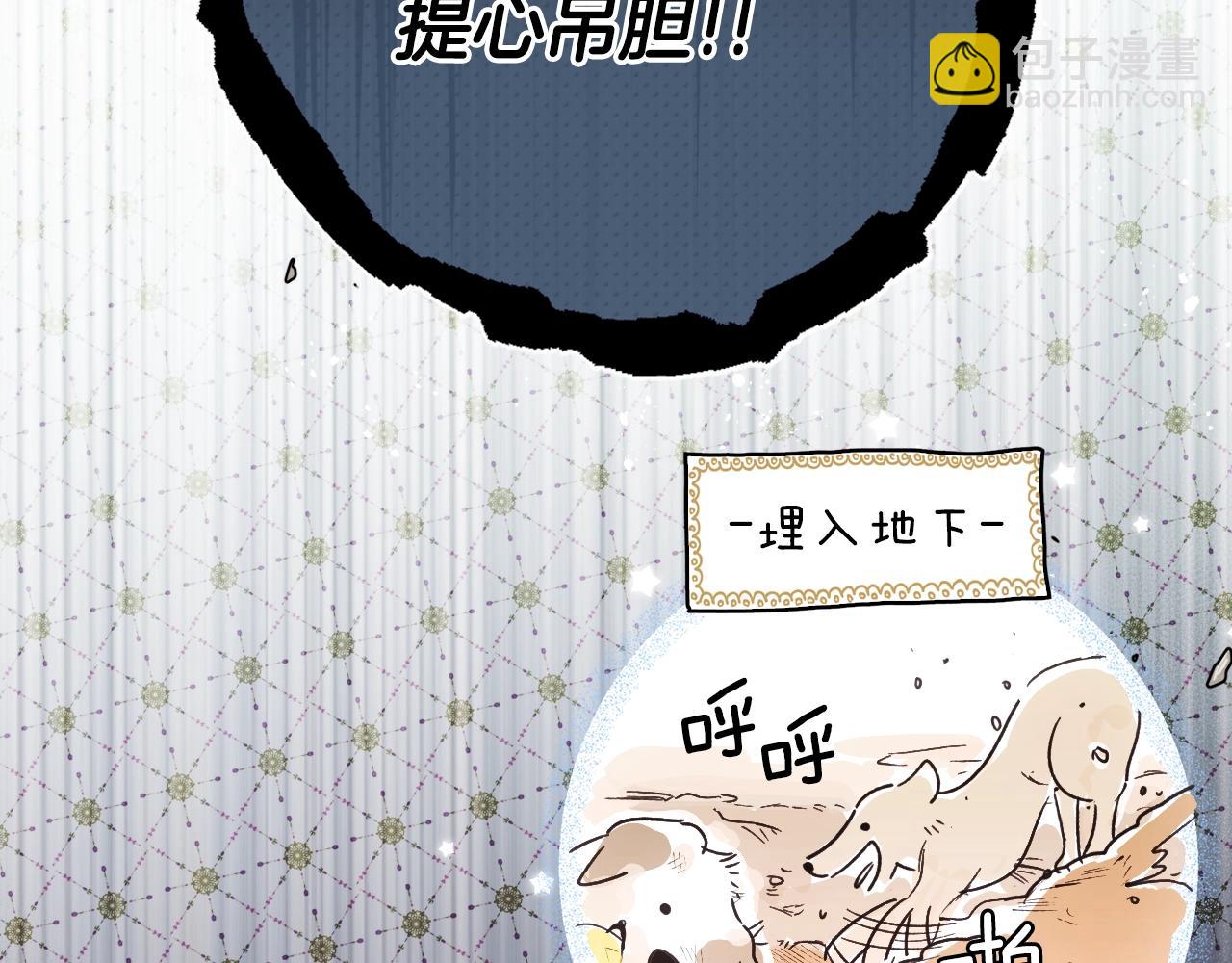 第129话 珍贵的礼物40