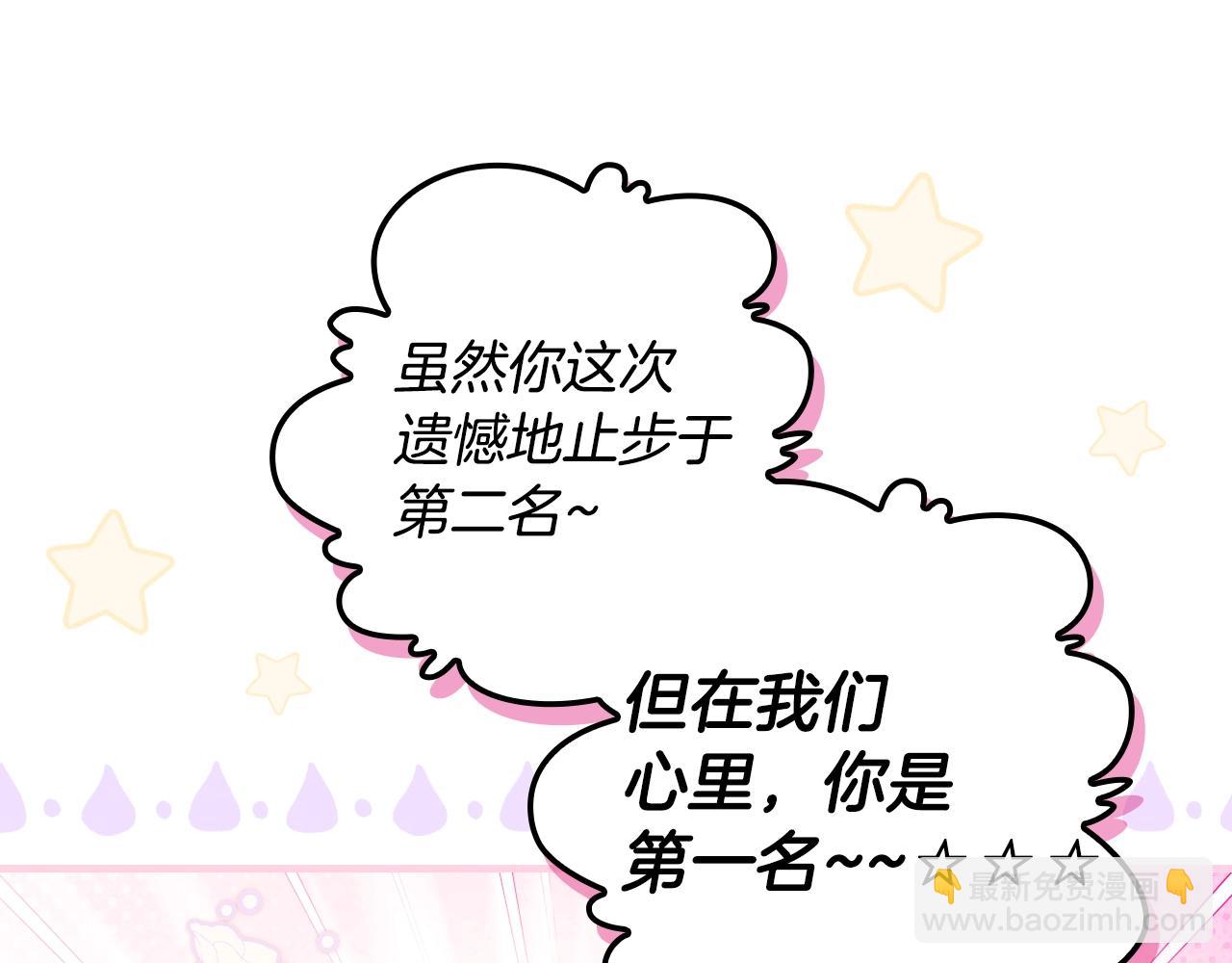 第129话 珍贵的礼物48