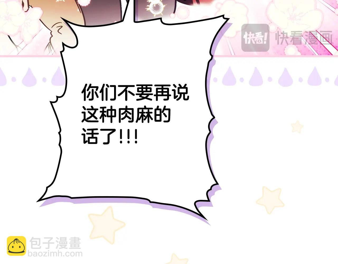 第129话 珍贵的礼物54