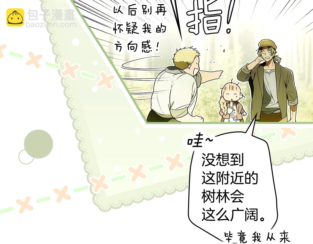第129话 珍贵的礼物6
