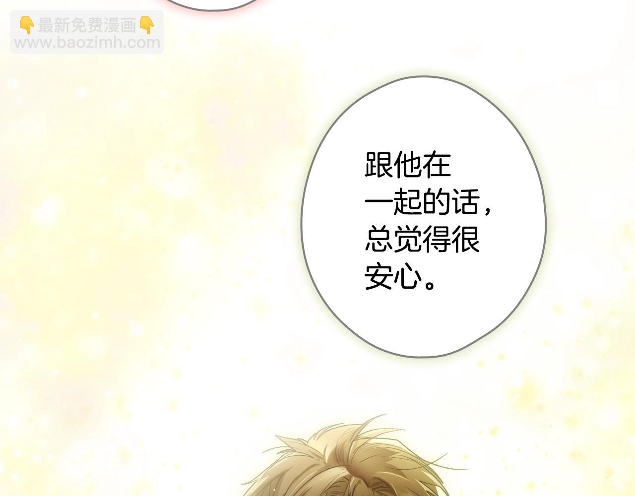 第129话 珍贵的礼物63