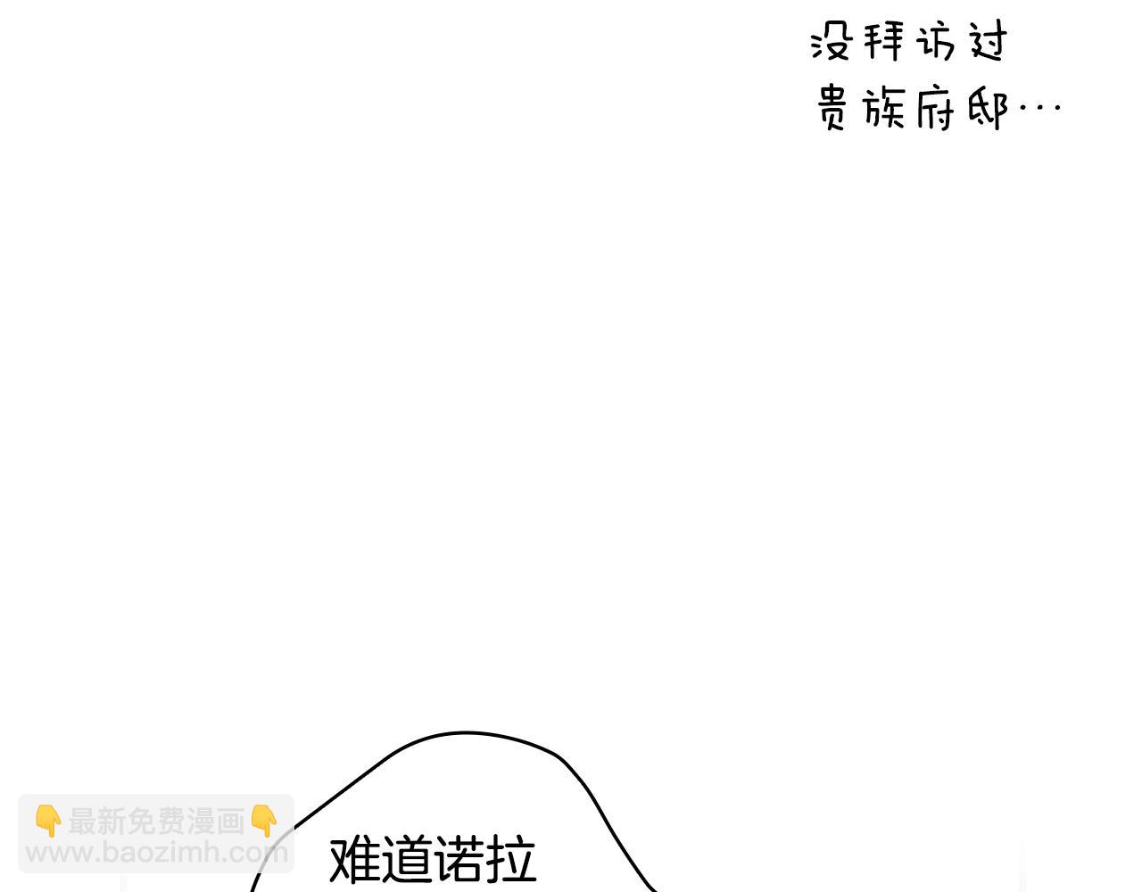 第129话 珍贵的礼物7