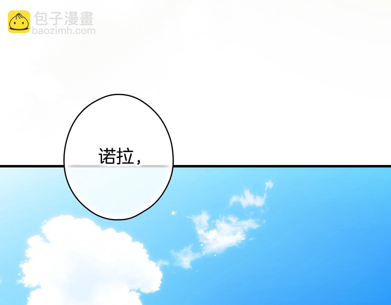 第129话 珍贵的礼物70