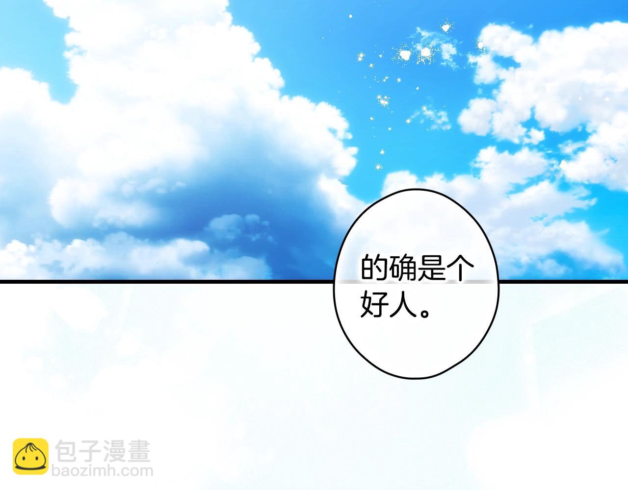 第129话 珍贵的礼物71
