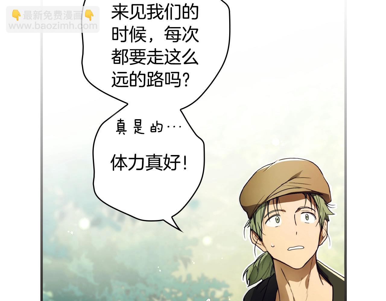 第129话 珍贵的礼物8