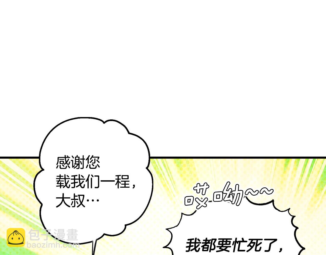 第129话 珍贵的礼物83