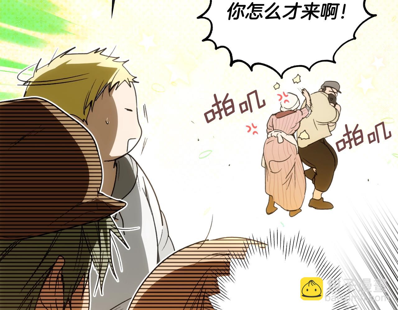 第129话 珍贵的礼物84