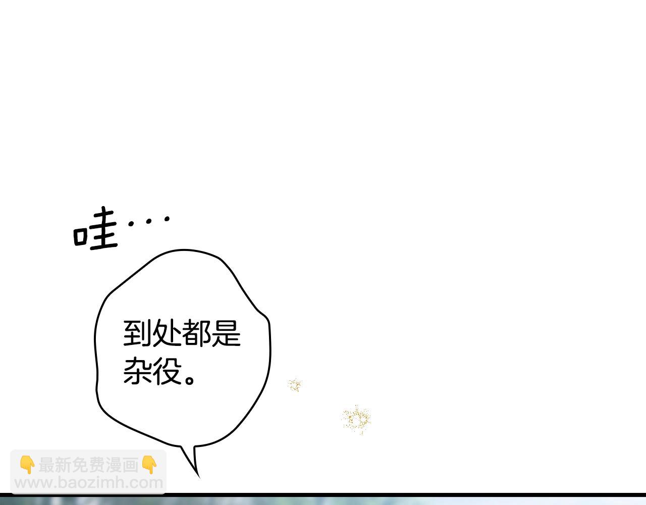 第129话 珍贵的礼物86