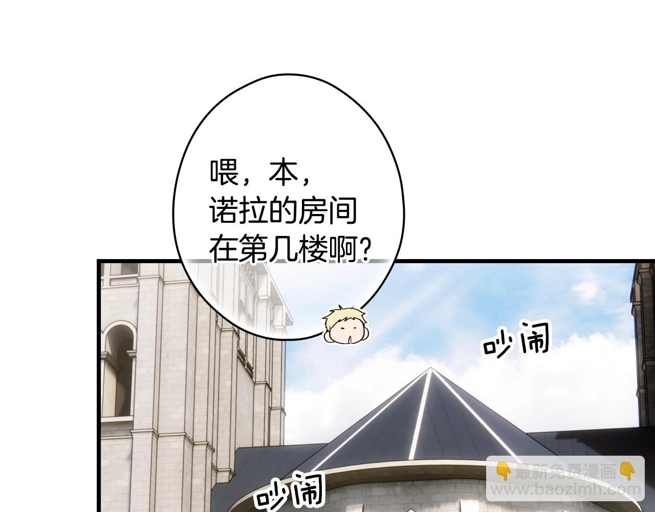 第129话 珍贵的礼物89