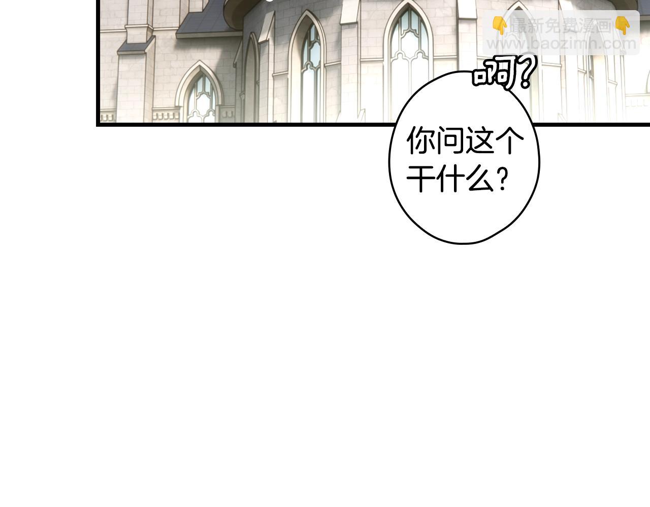 第129话 珍贵的礼物90