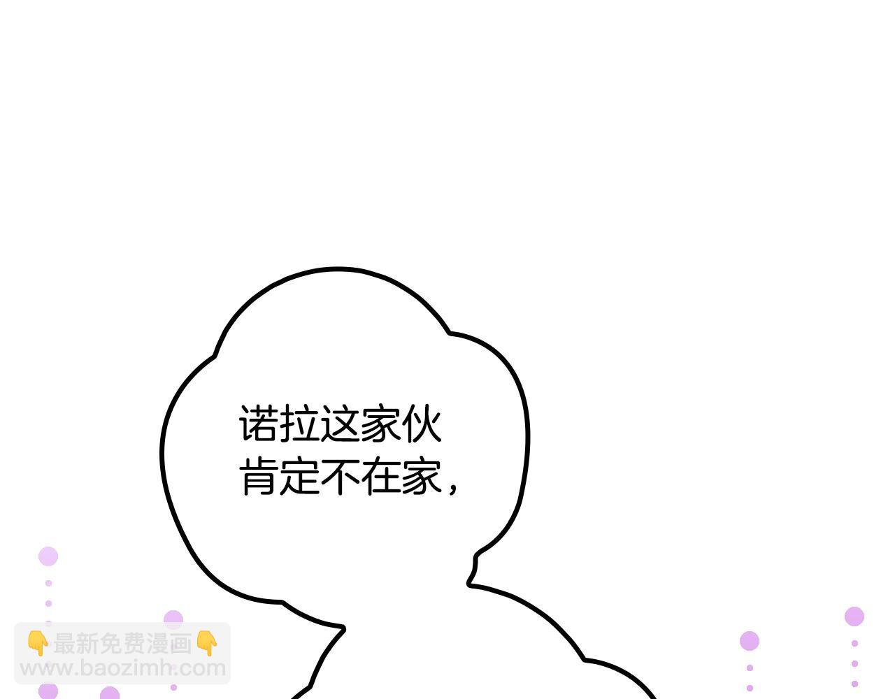 第129话 珍贵的礼物91