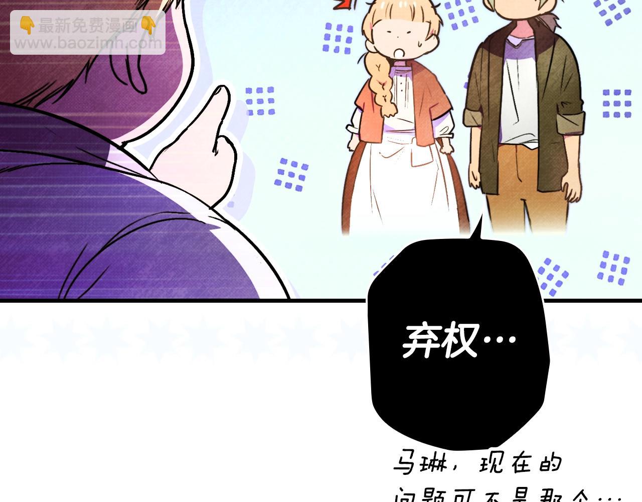 第129话 珍贵的礼物93