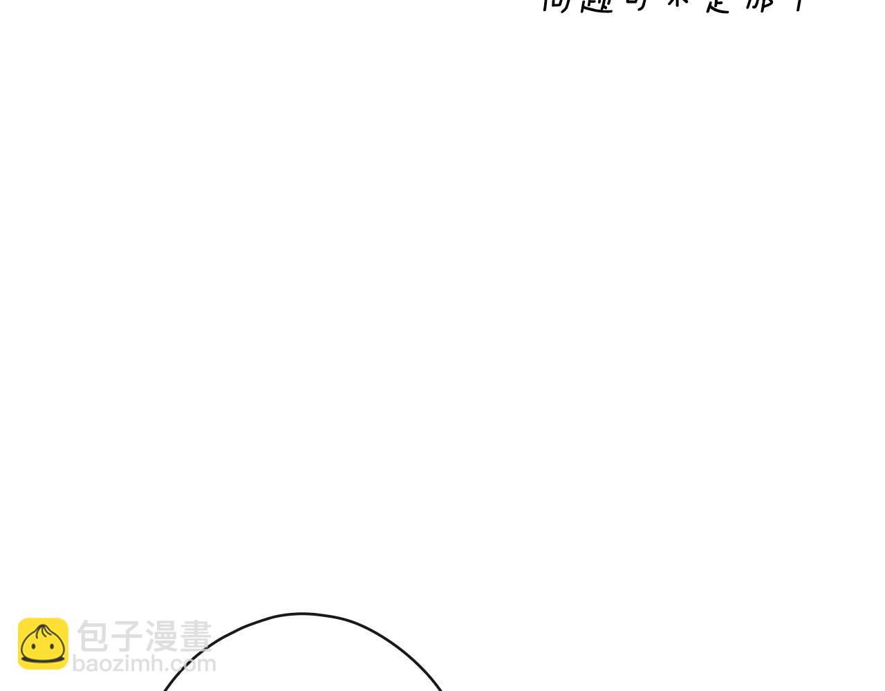 第129话 珍贵的礼物94