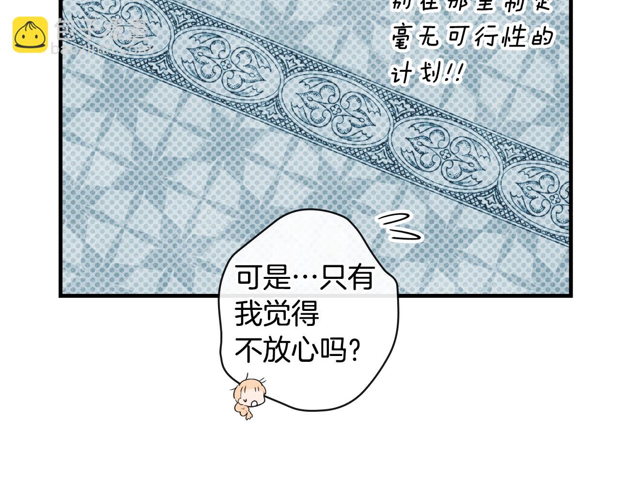 第129话 珍贵的礼物96
