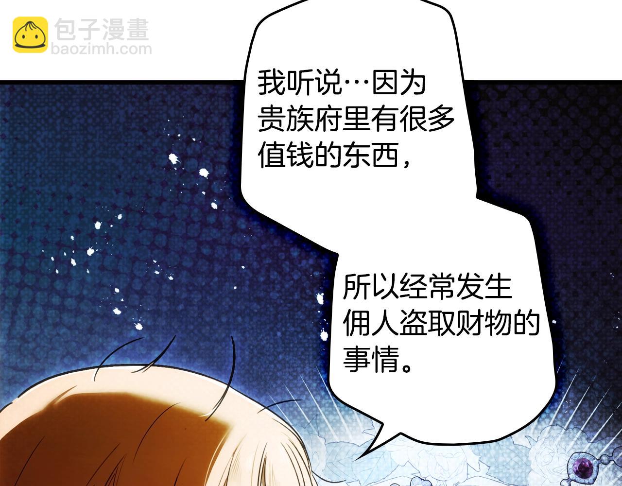 第129话 珍贵的礼物98