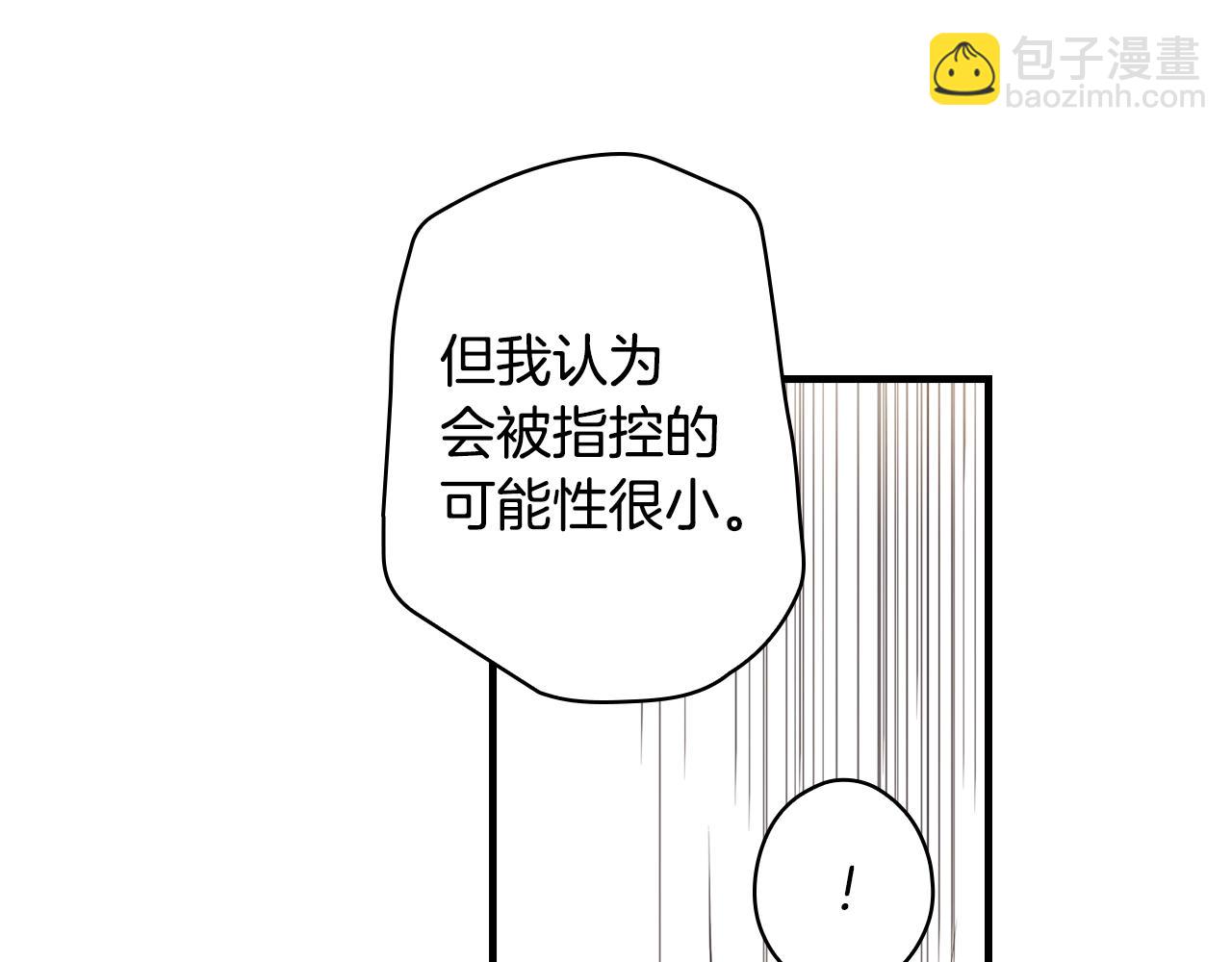 第130话 神圣审判104