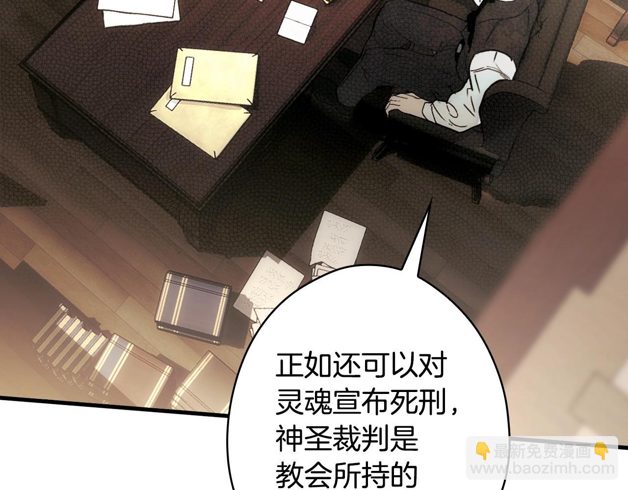 第130话 神圣审判109
